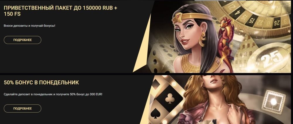 Бонусы 1xSlots Casino