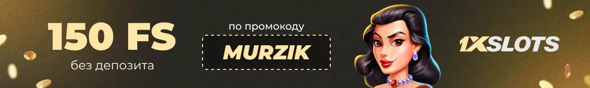 ТОП-25 лучших онлайн-слотов в мире