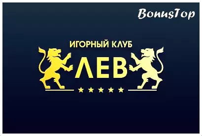 Сайты с бездепозитным бонусом: как не попасть в ловушку и получить выгоду